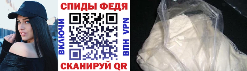 АМФЕТАМИН 97%  купить закладку  Зверево 