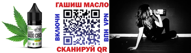 Cannafood марихуана где купить Зверево