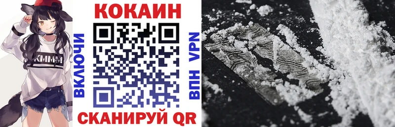 MEGA ссылка  Зверево  КОКАИН Перу 