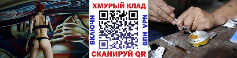 ГЕРОИН Heroin Зверево