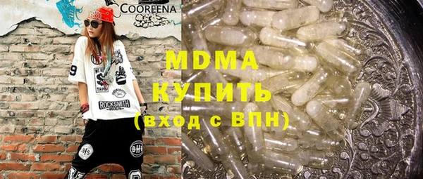 мефедрон мука Алзамай