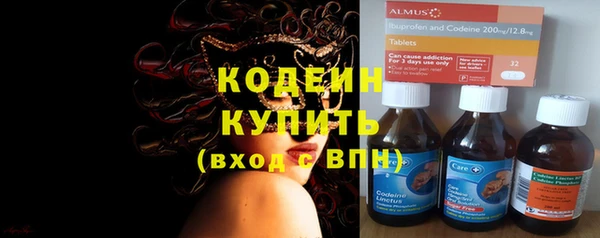 гидра Абдулино