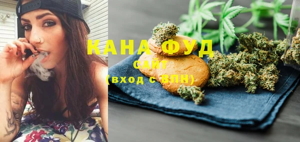 мефедрон мука Алзамай