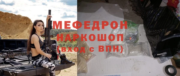 мефедрон мука Алзамай