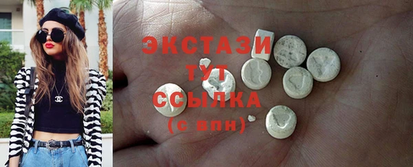 синтетический гашиш Абаза
