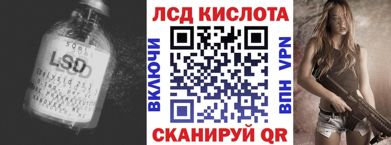 Лсд 25 экстази ecstasy Зверево