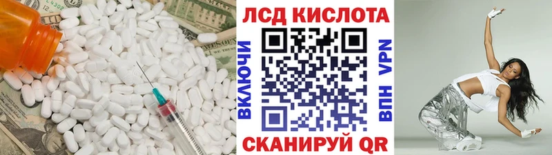 Лсд 25 экстази ecstasy  наркота  Зверево 