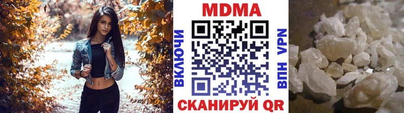 МДМА молли  Зверево 