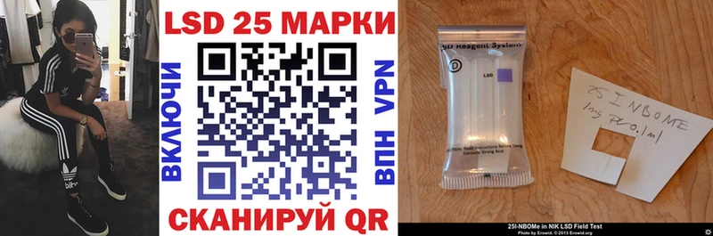 где купить наркотик  Зверево  Марки NBOMe 1,8мг 