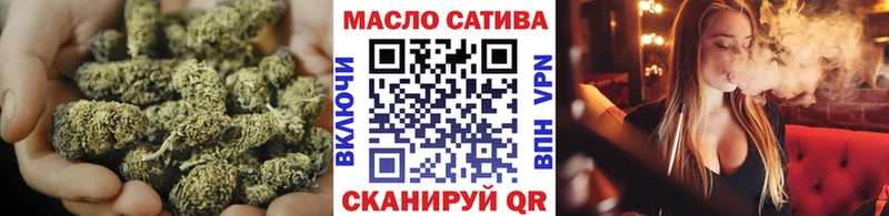 закладки  Зверево  Дистиллят ТГК концентрат 